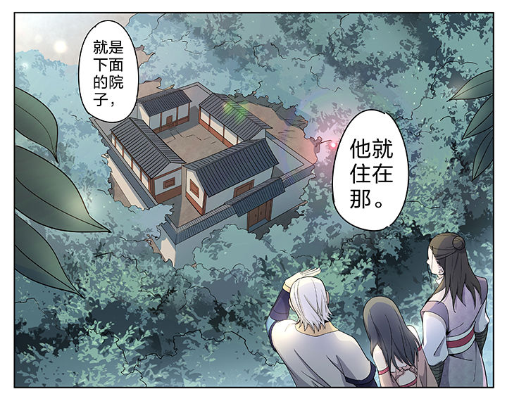 第43章：7