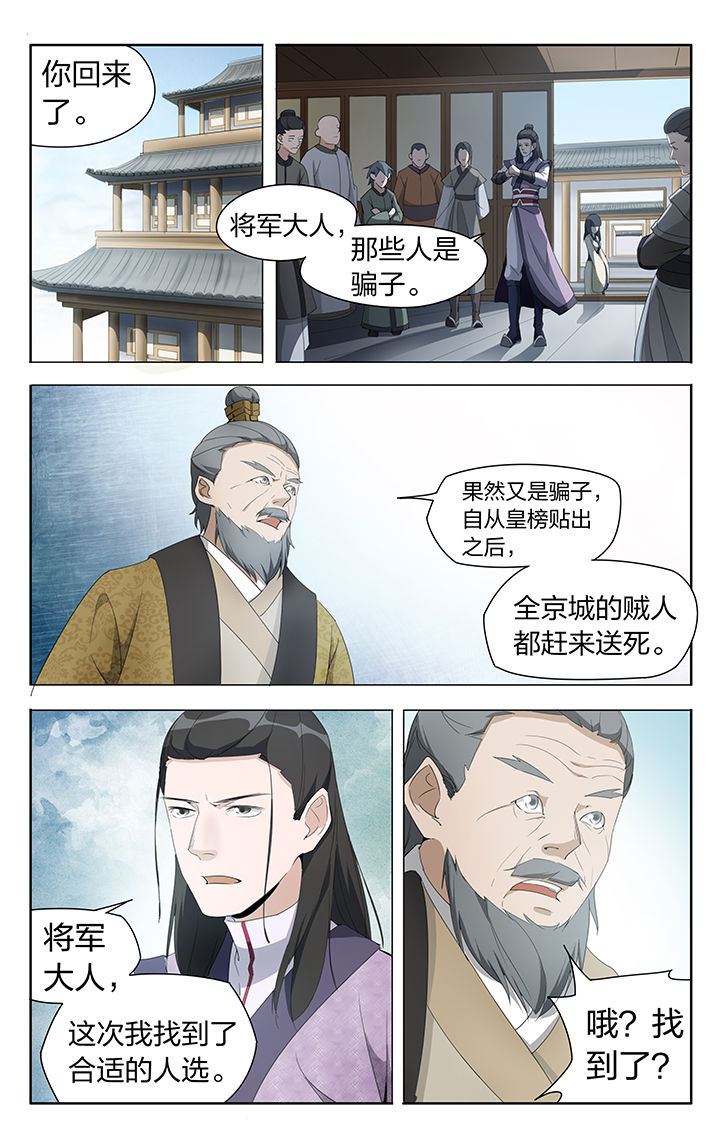 第5章：6