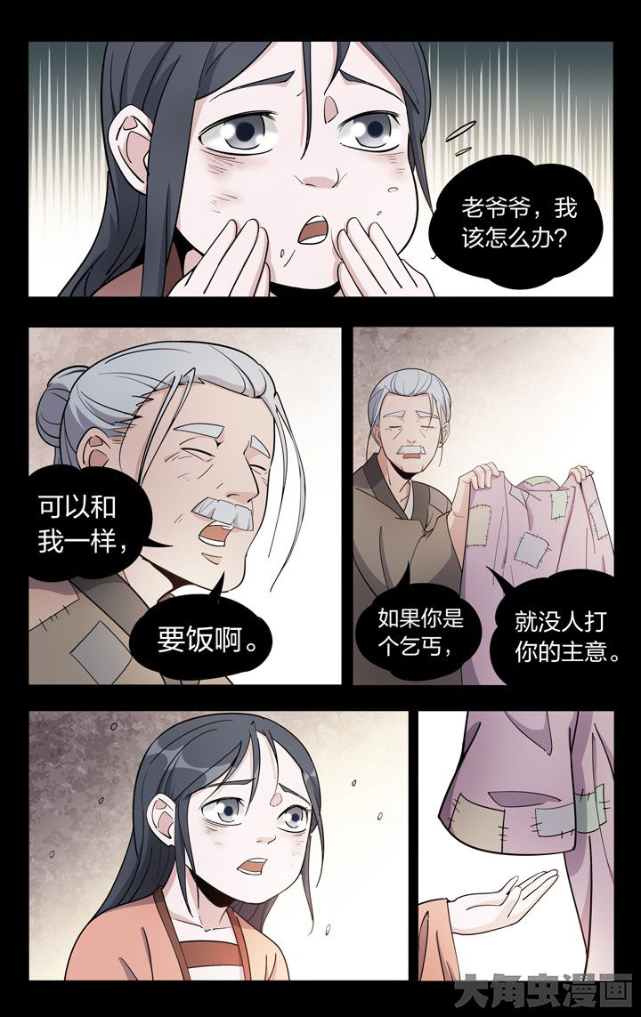 第67章：7