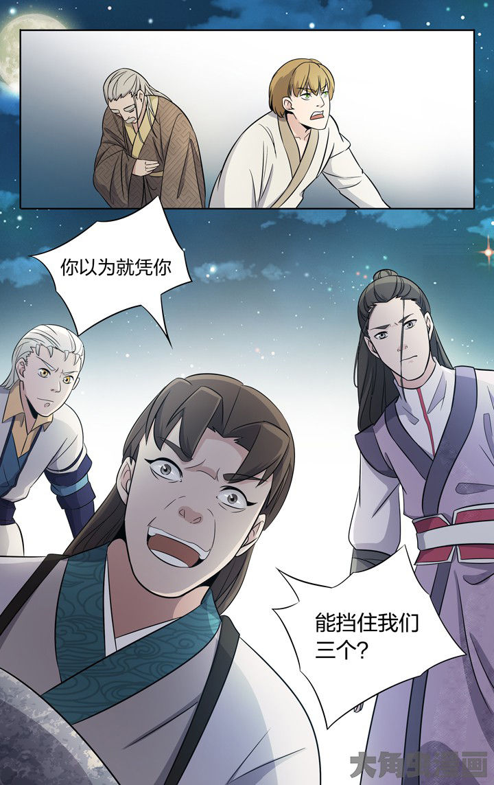 第77章：7