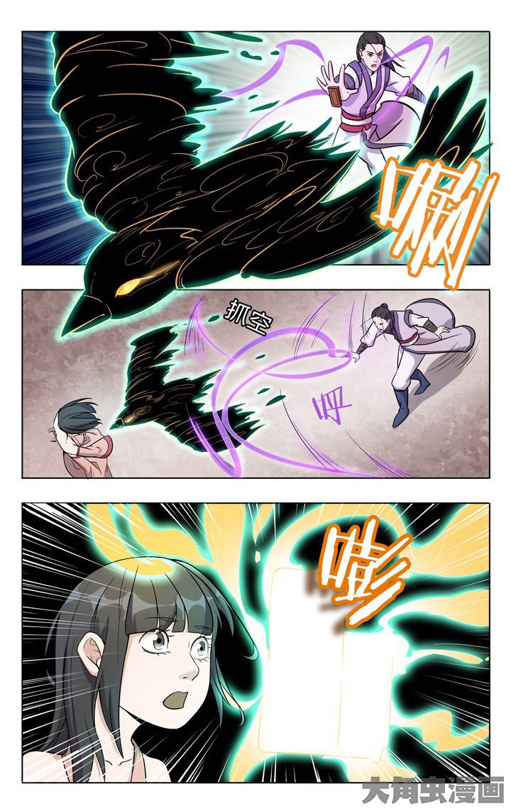 第57章：6