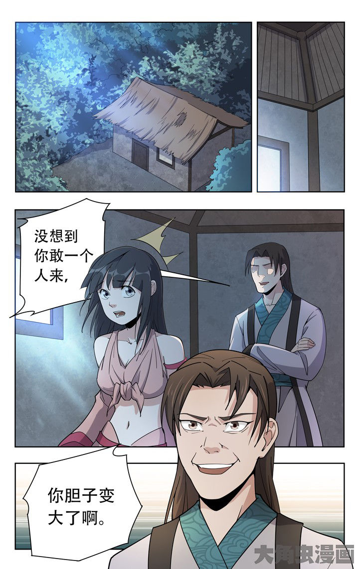 第59章：0