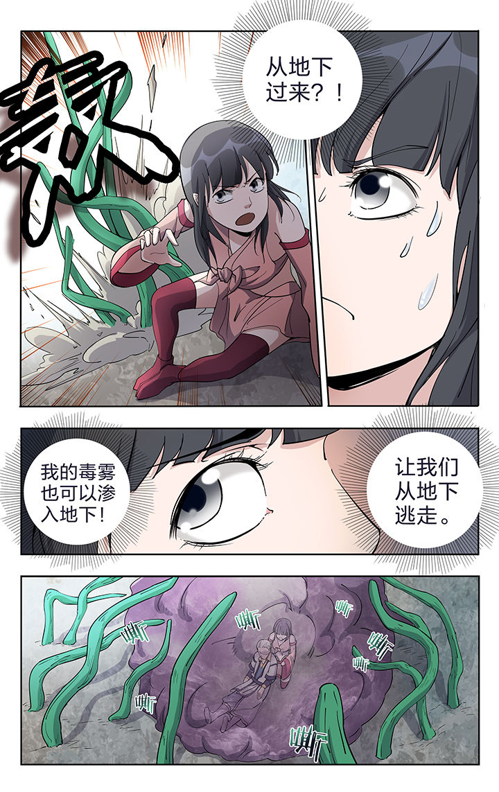 第48章：3