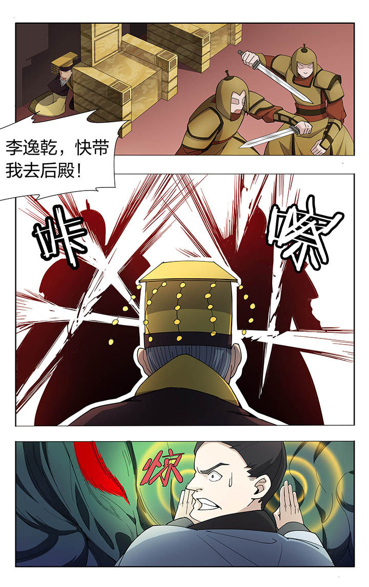 第14章：3