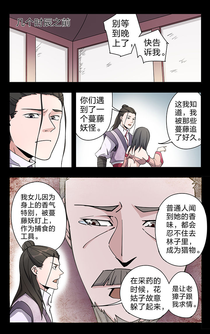 第49章：5