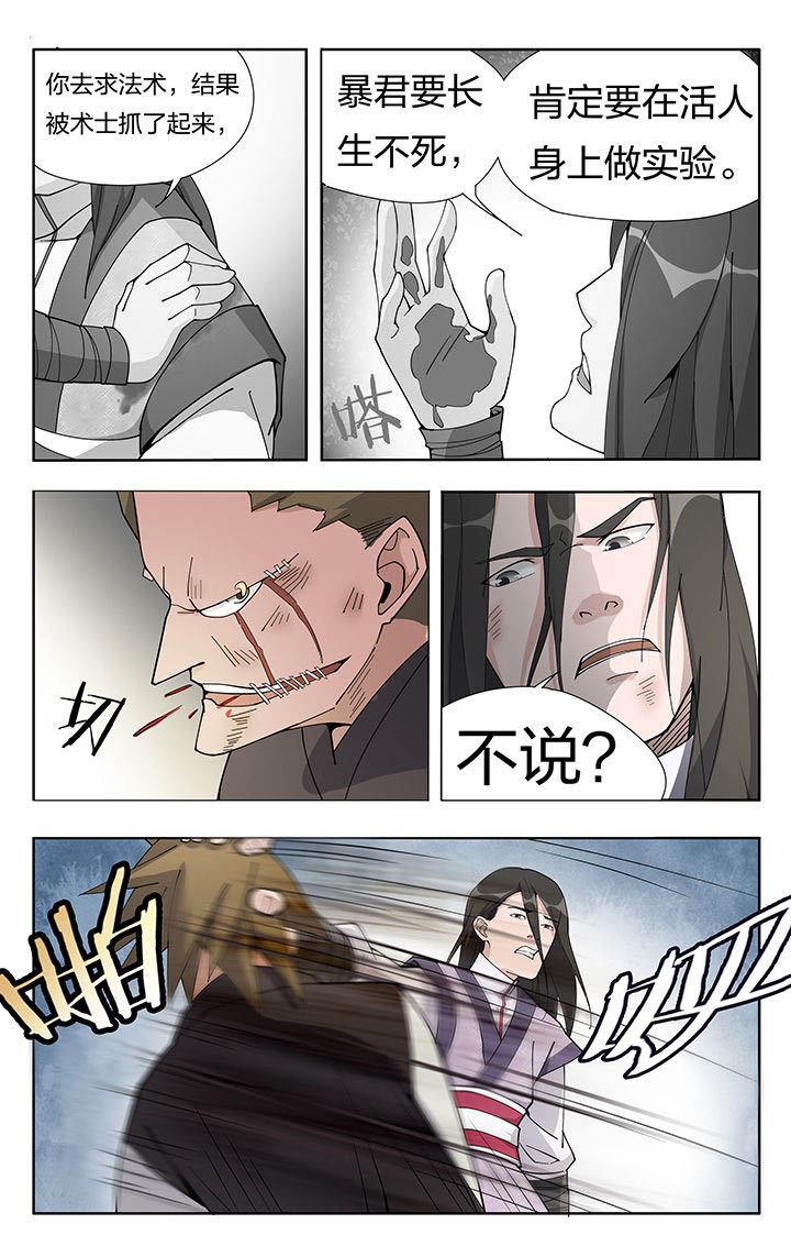 第17章：5
