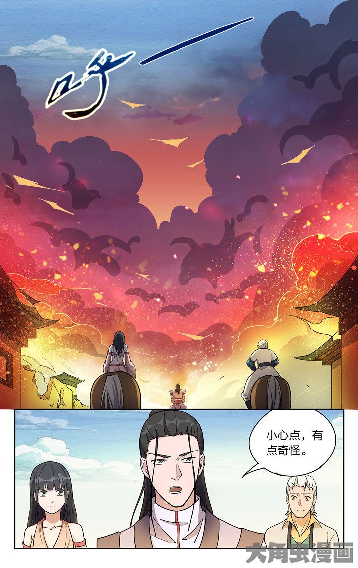 第83章：5