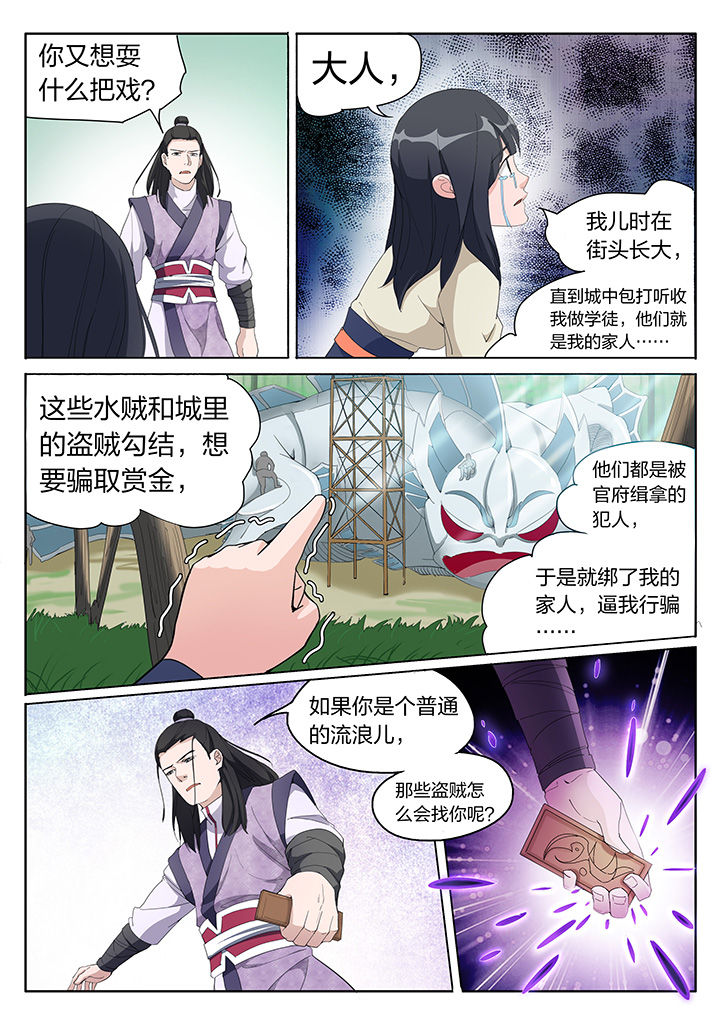 第4章：5