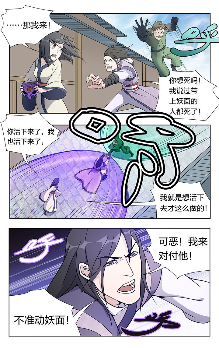 第27章：5