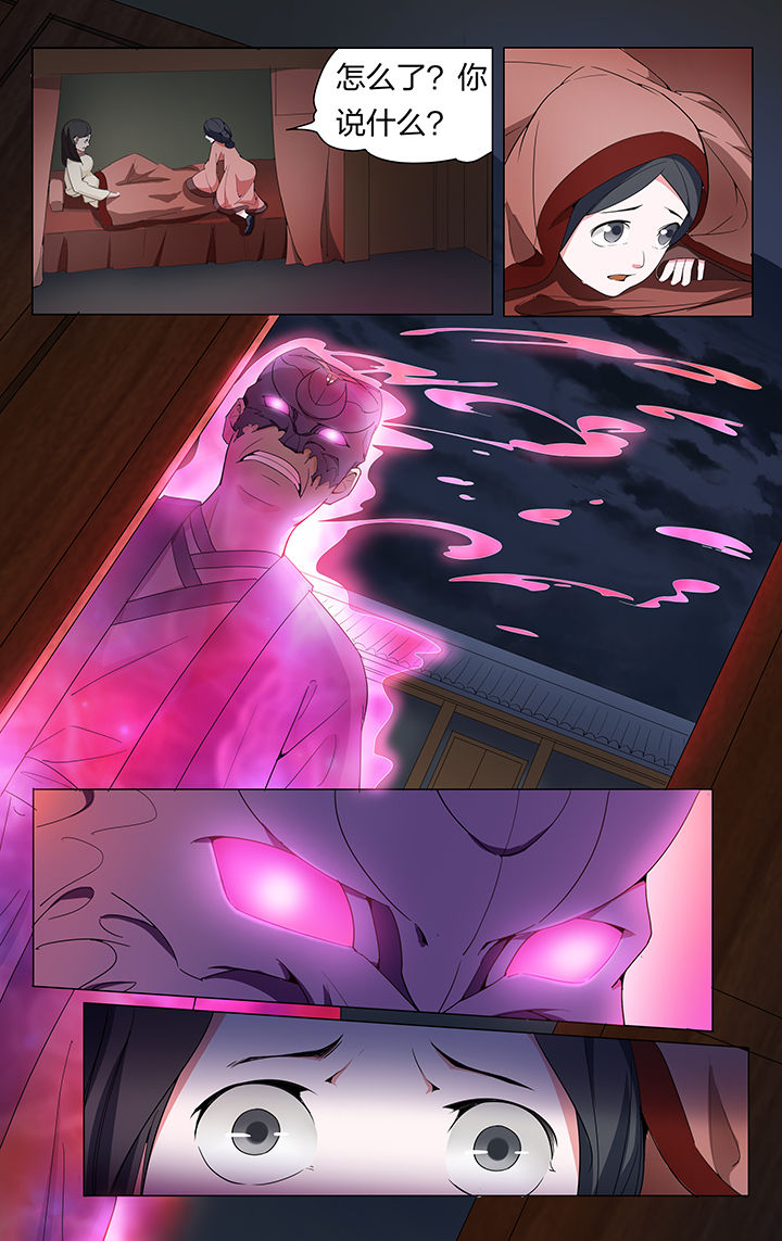 第8章：5