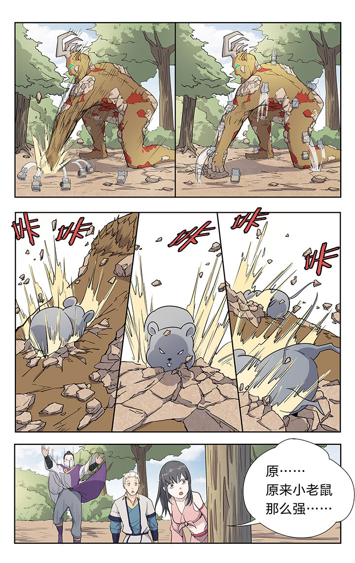 第35章：0