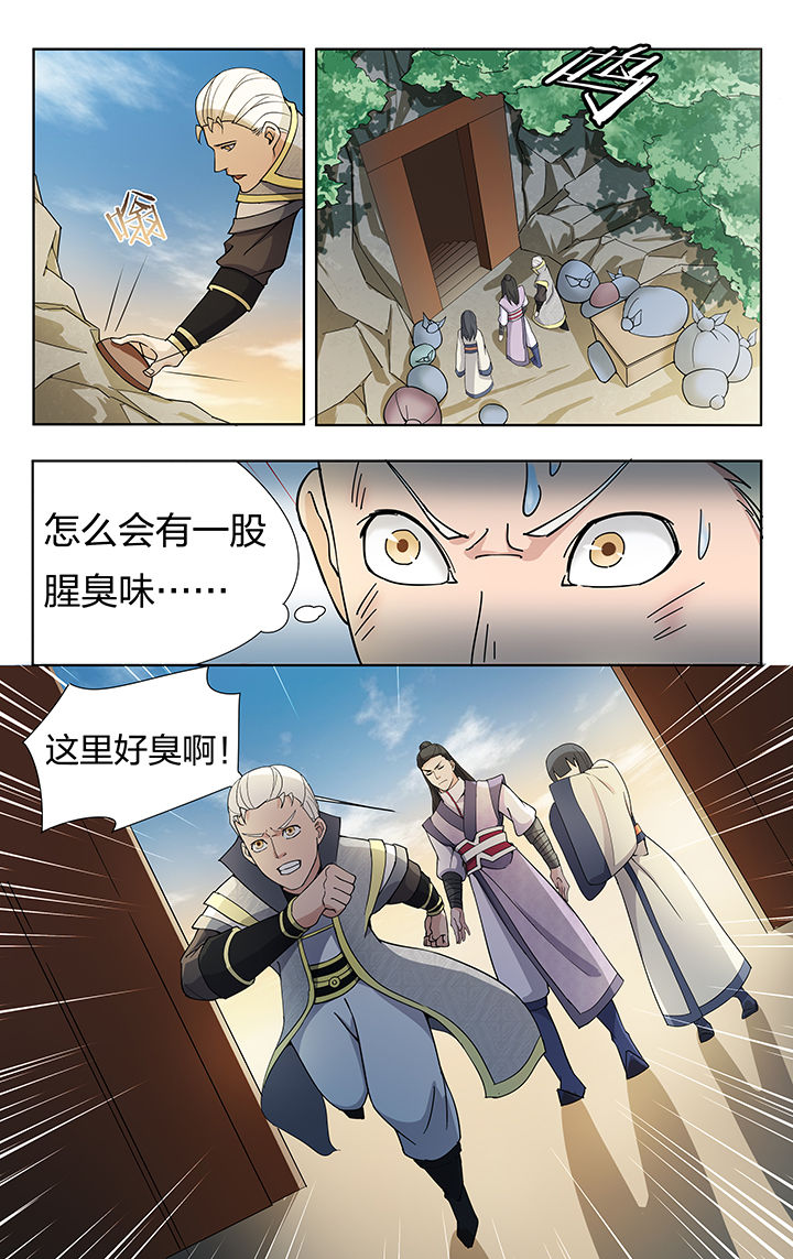 第23章：6