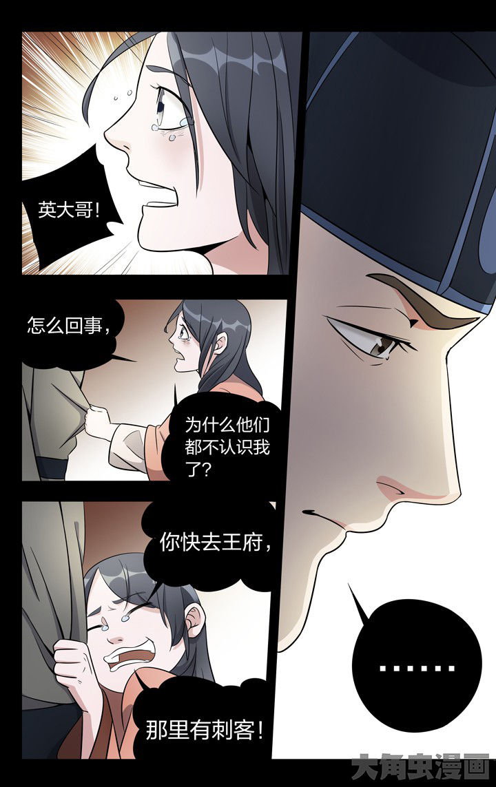 第66章：6