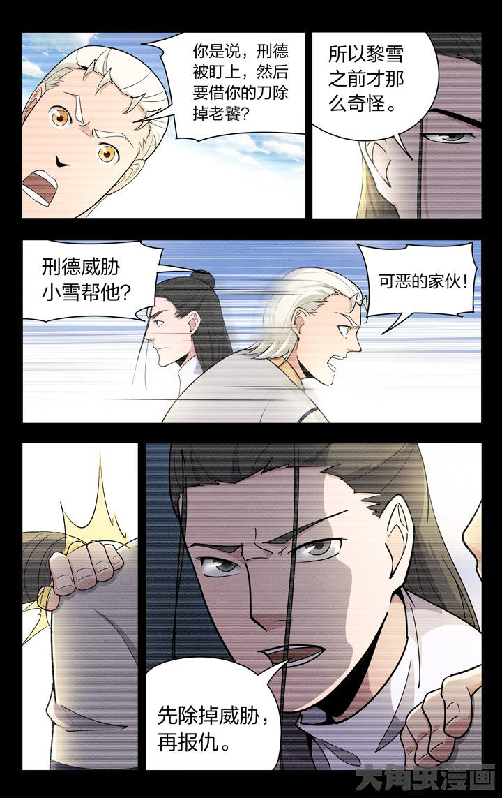 第78章：7
