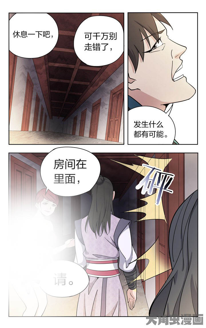 第70章：6