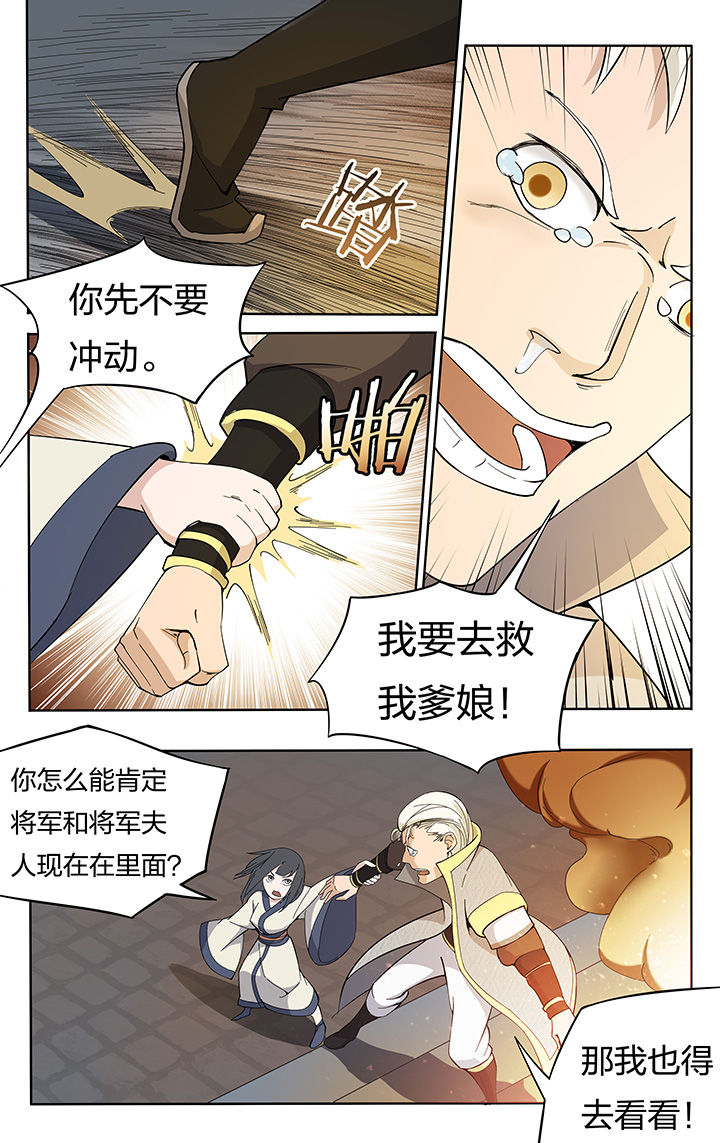 第20章：6