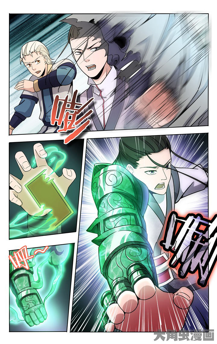 第55章：6