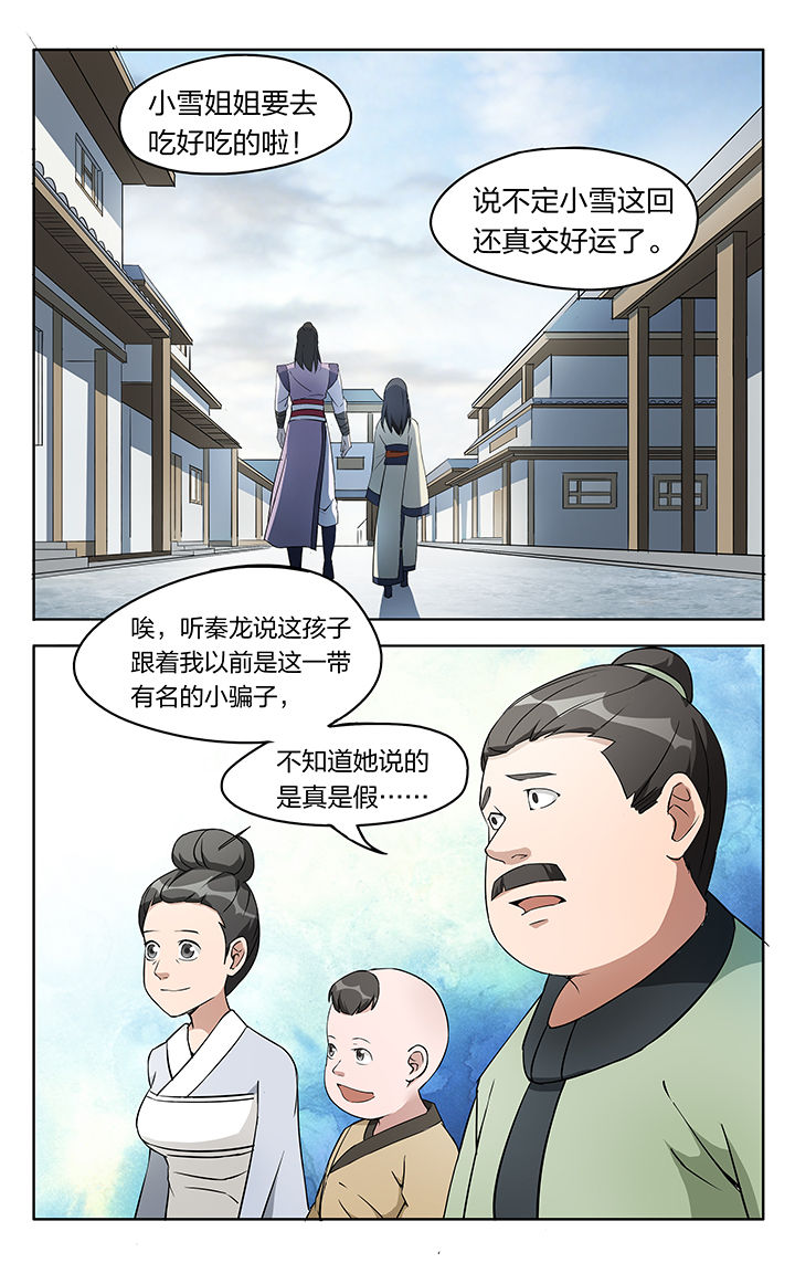 第7章：7