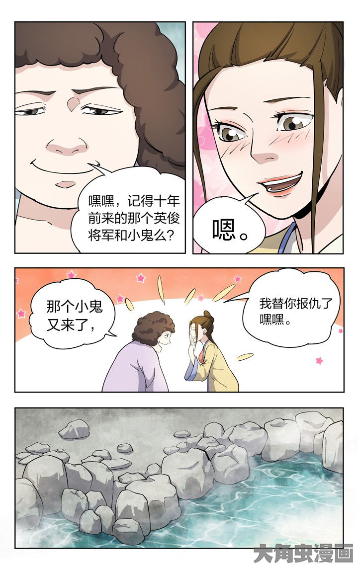第81章：5