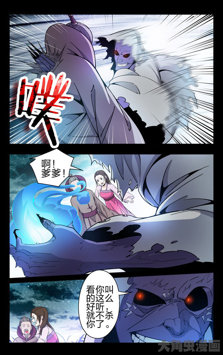 第54章：6