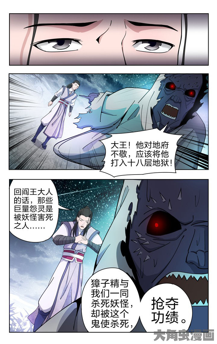 第56章：3