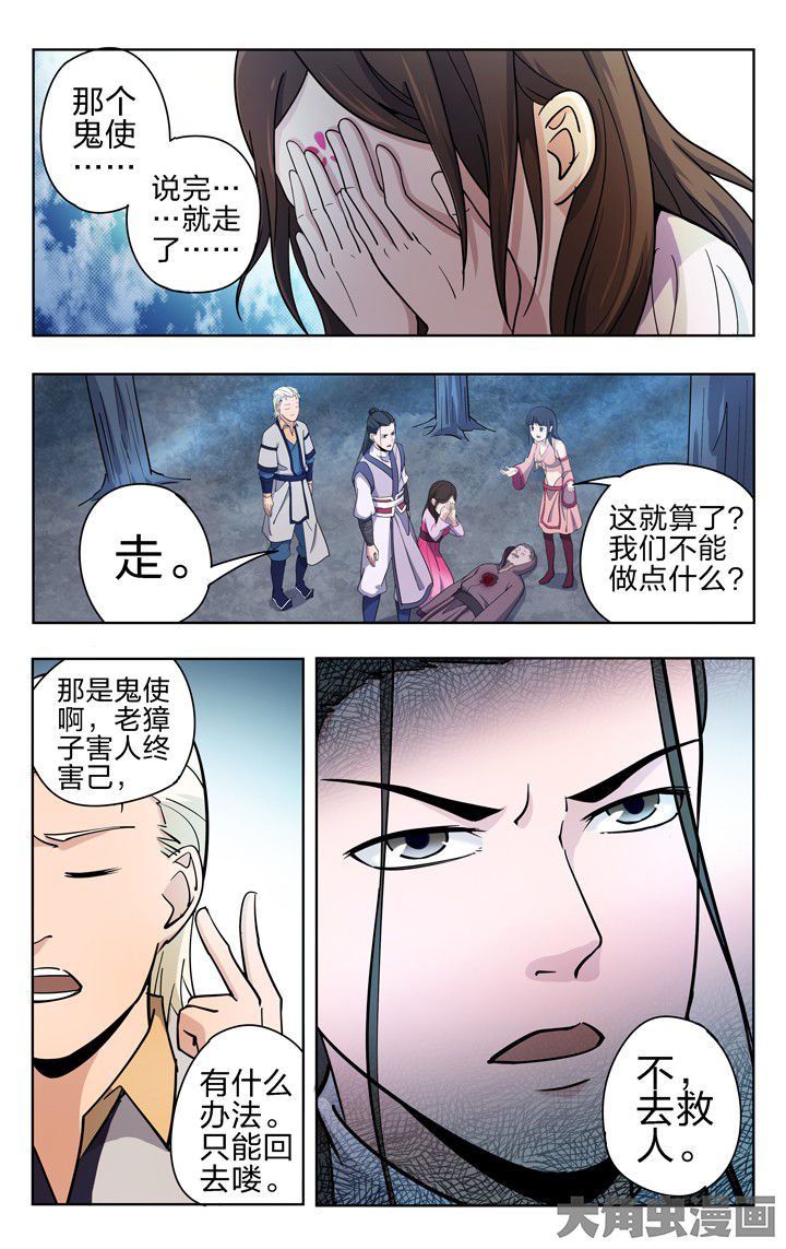第55章：0