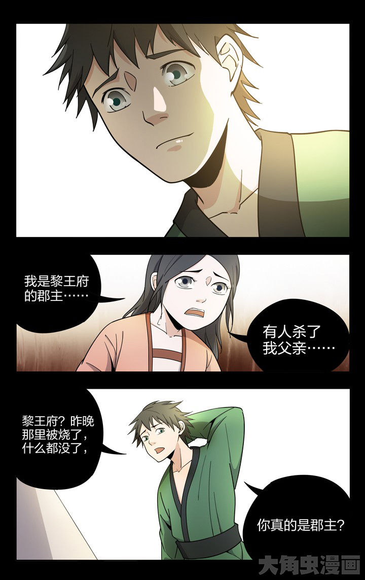 第67章：3