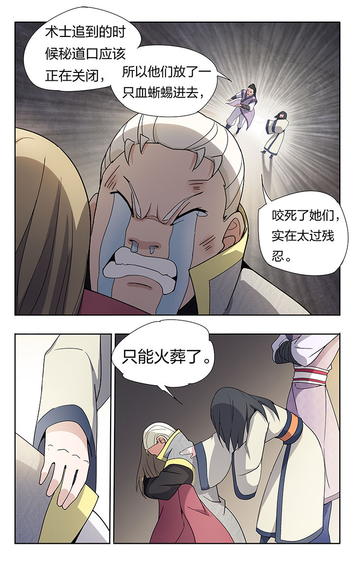 第23章：8