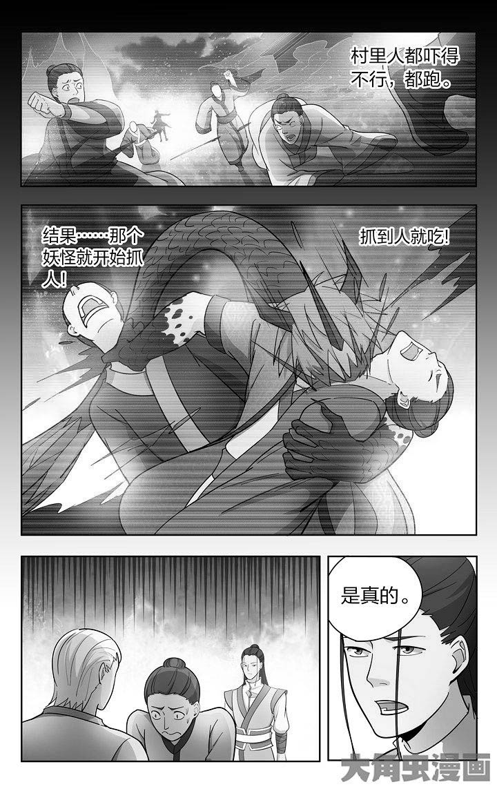 第83章：1
