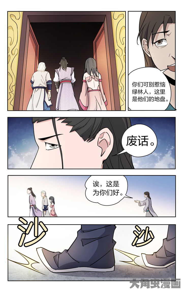 第68章：5