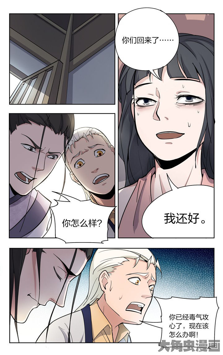 第79章：6