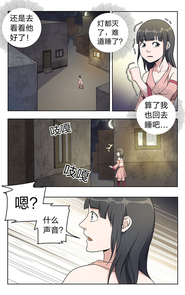 第43章：0