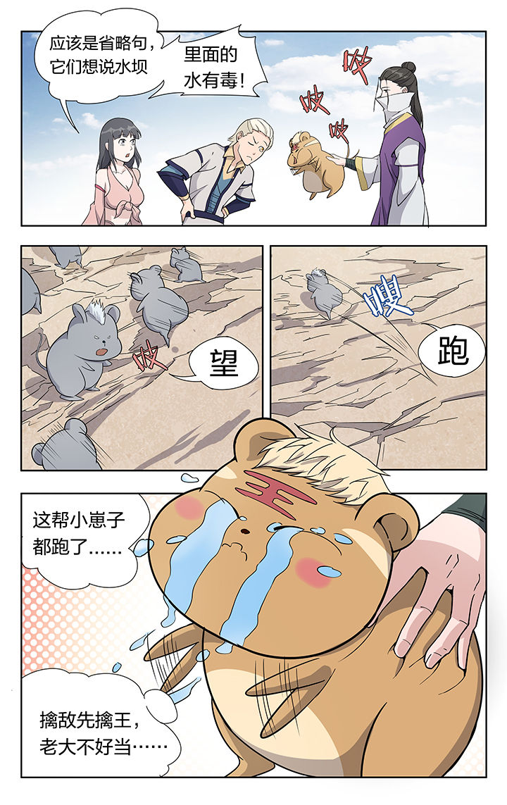 第31章：5