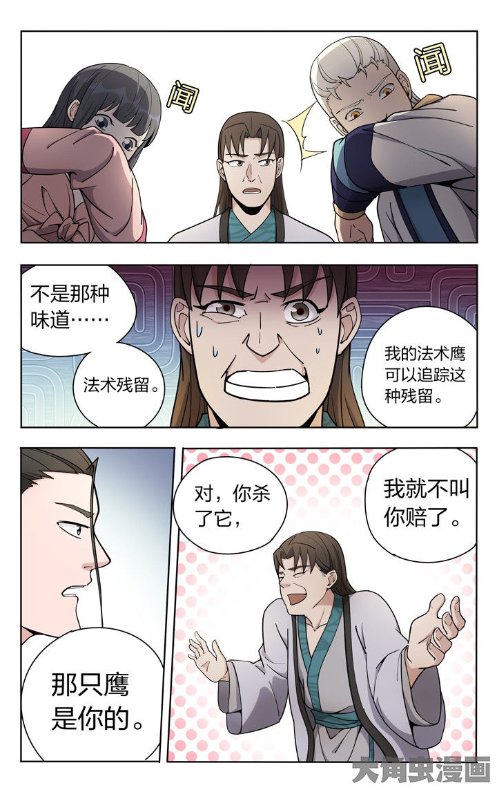 第63章：2