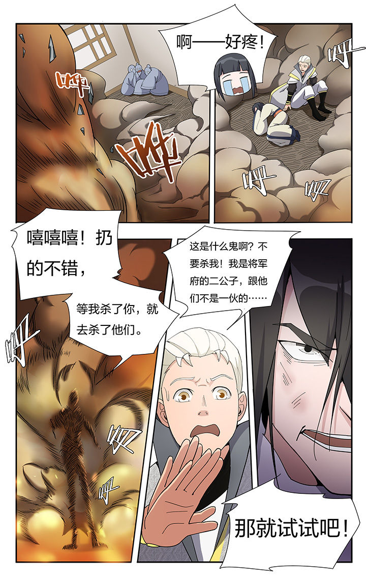 第16章：7