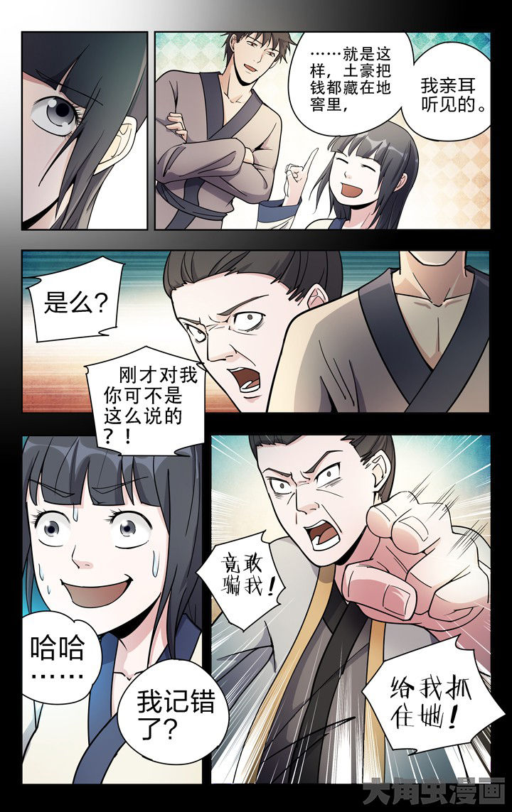第58章：1