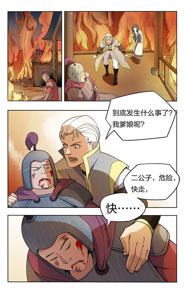 第20章：7
