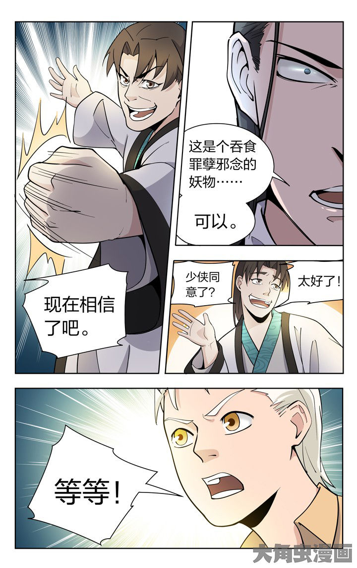 第72章：1