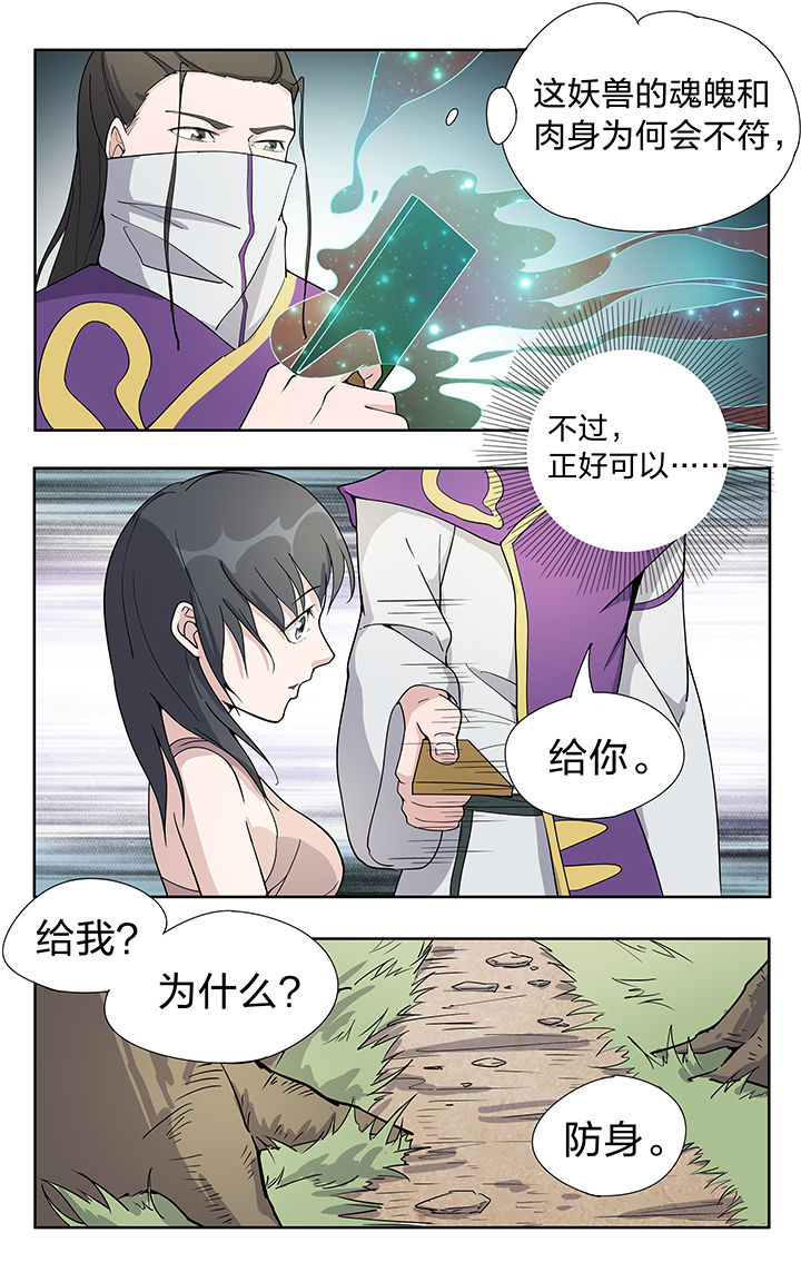 第35章：5