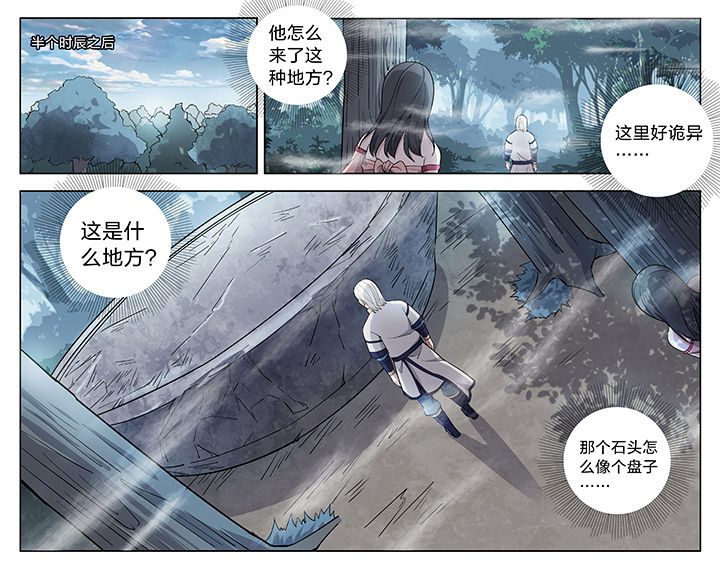第47章：5
