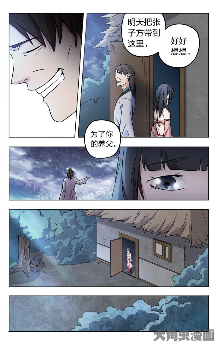 第60章：1