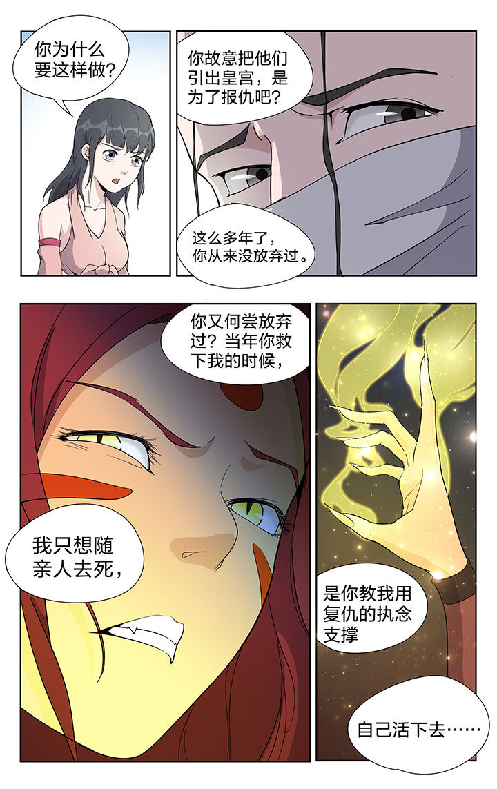 第37章：6