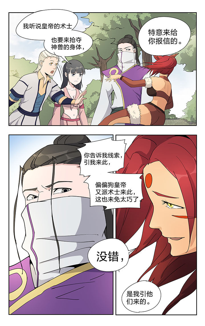 第37章：5