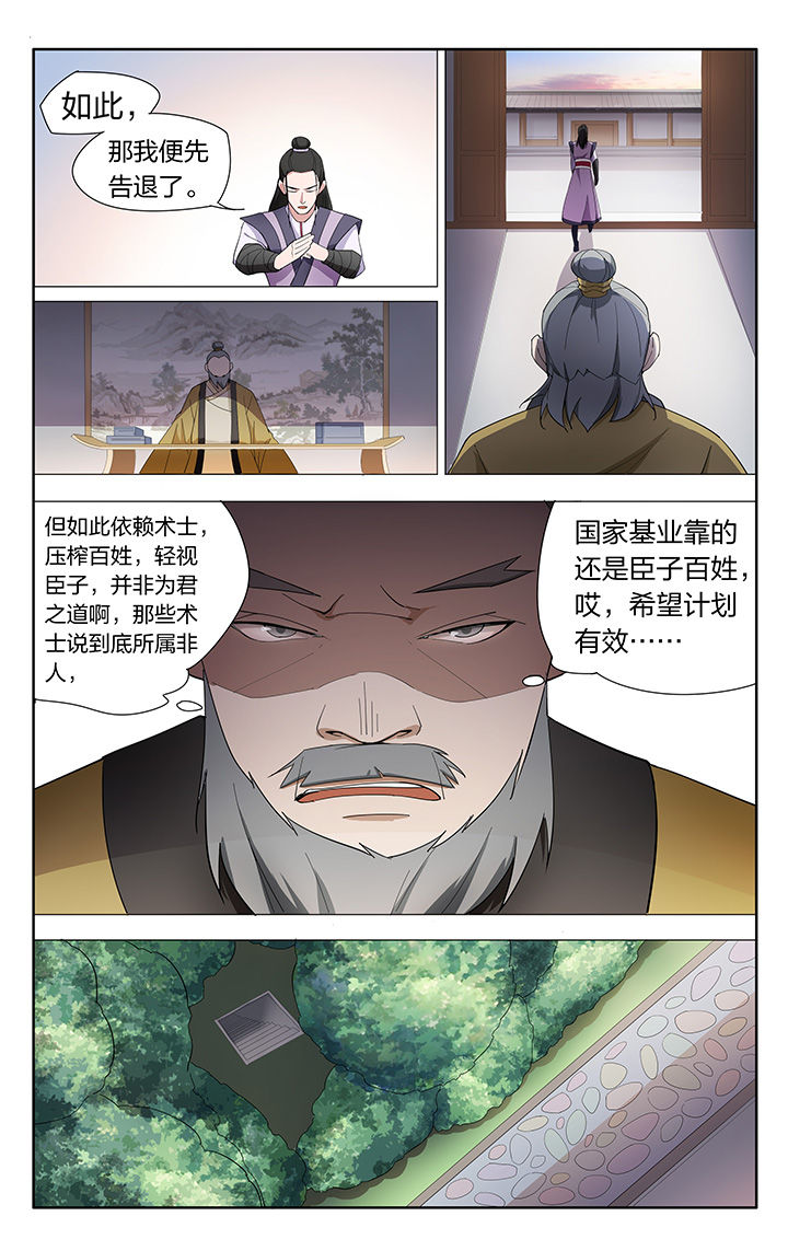 第10章：6