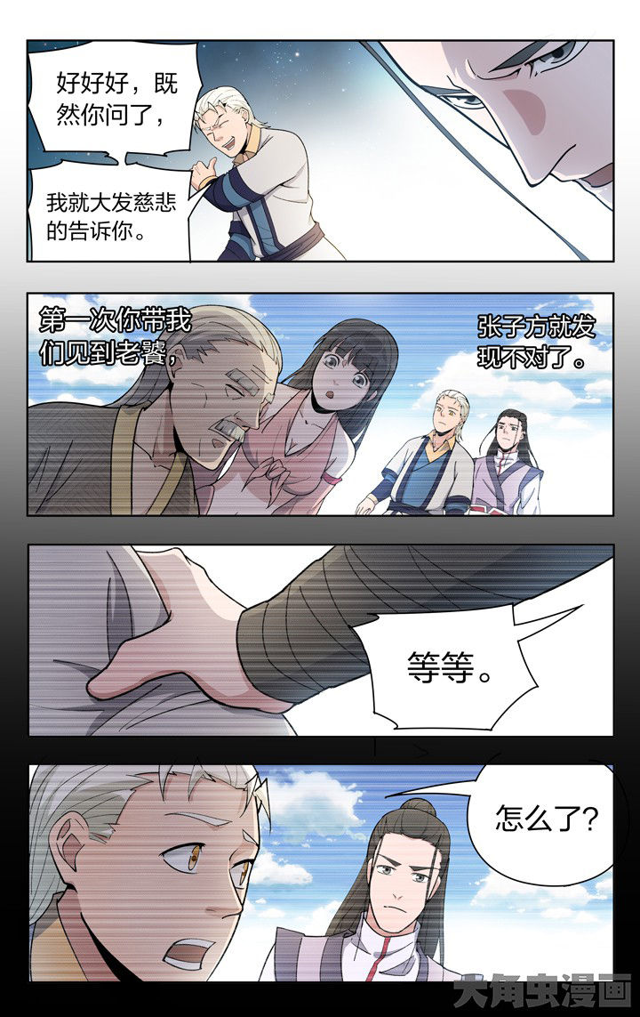 第78章：5