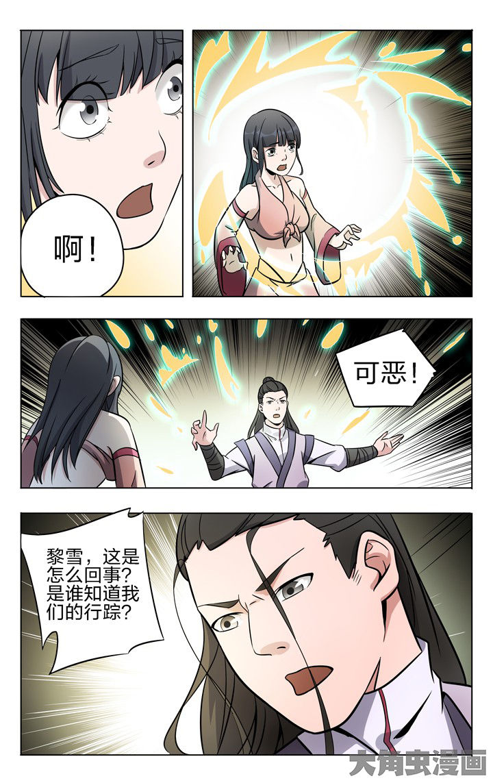 第57章：7