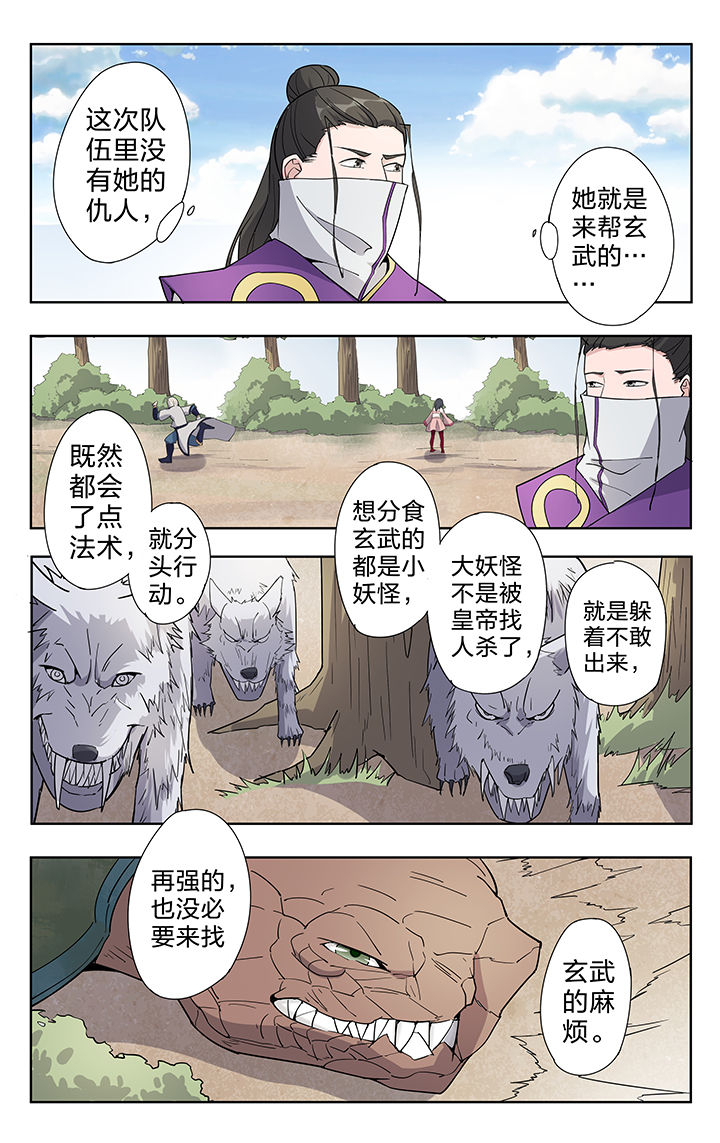 第39章：6