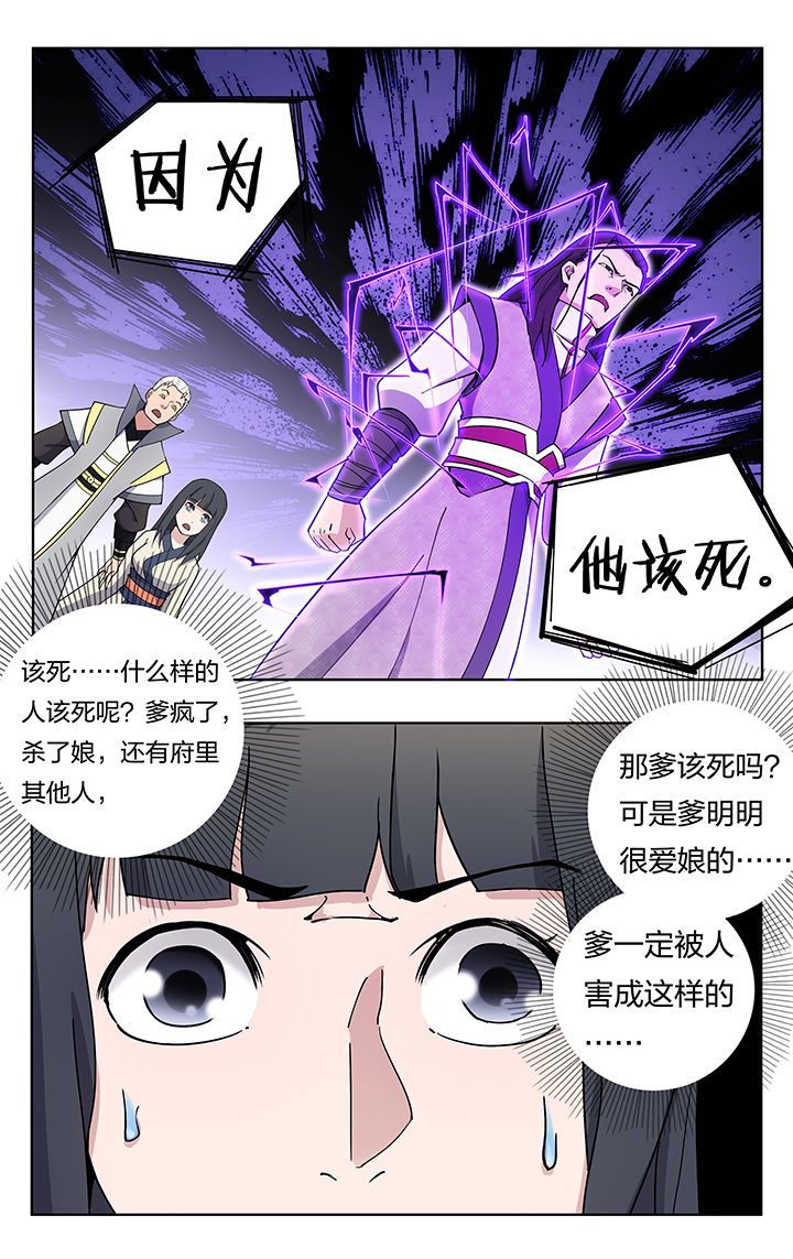 第25章：6