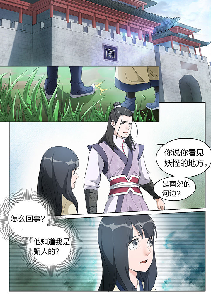 第4章：0