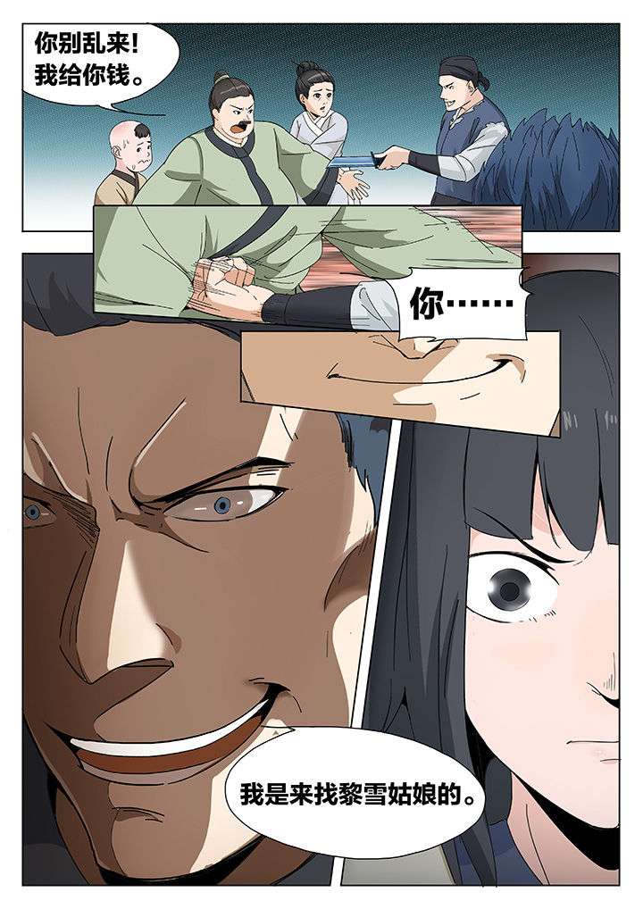 第1章：10